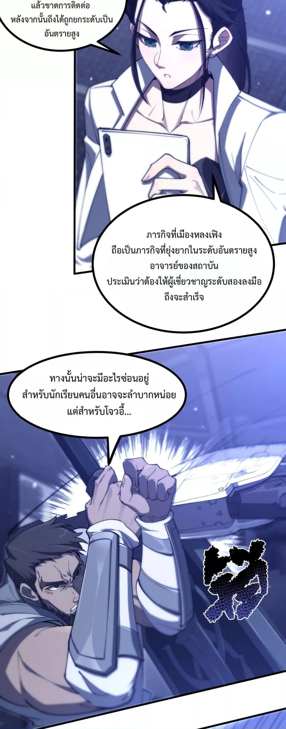 หน้า 25