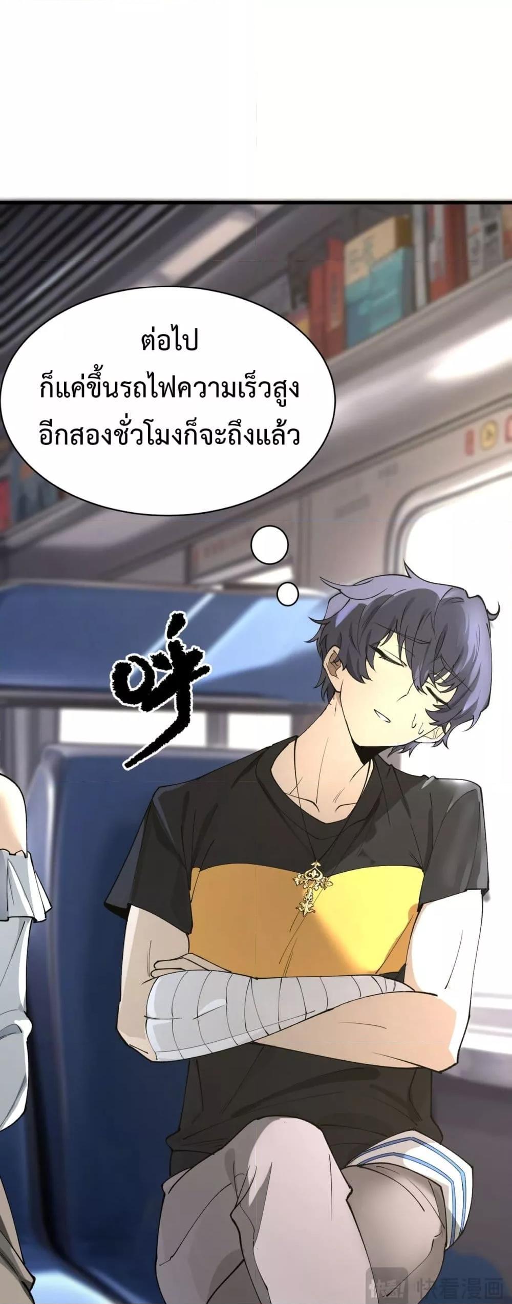 หน้า 30