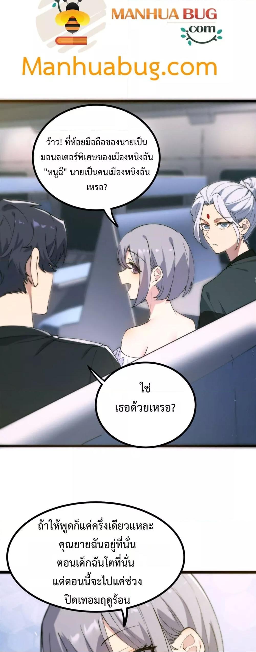 หน้า 32