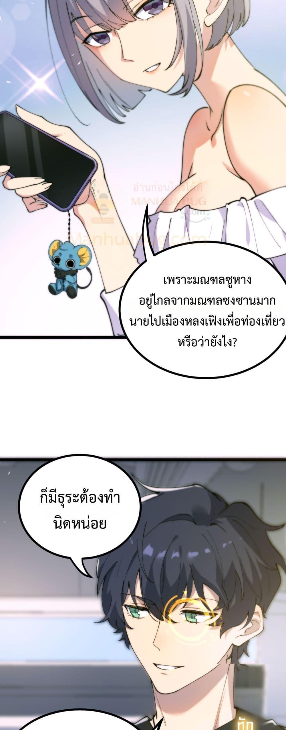 หน้า 33