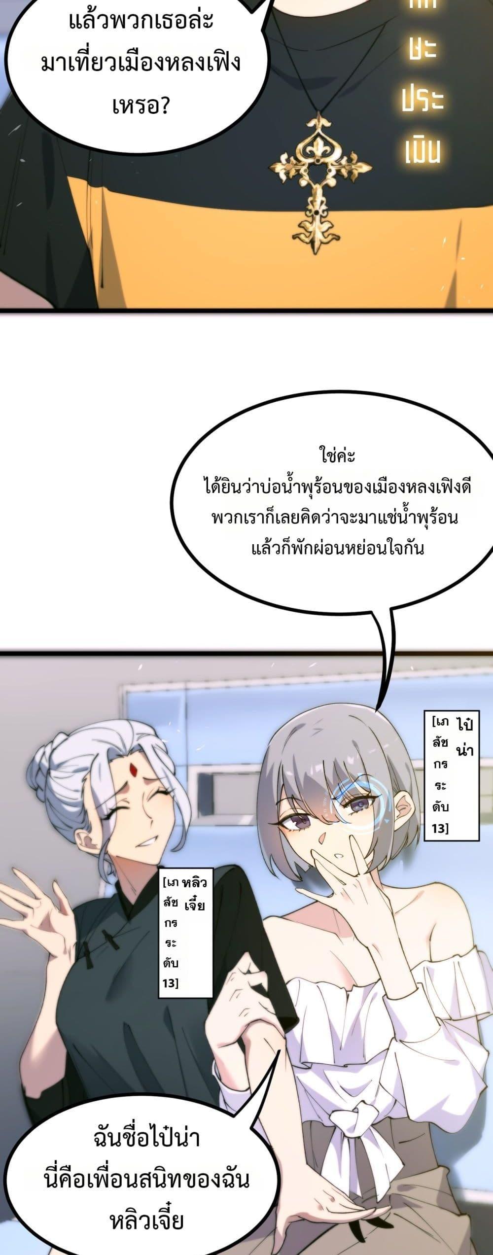หน้า 34
