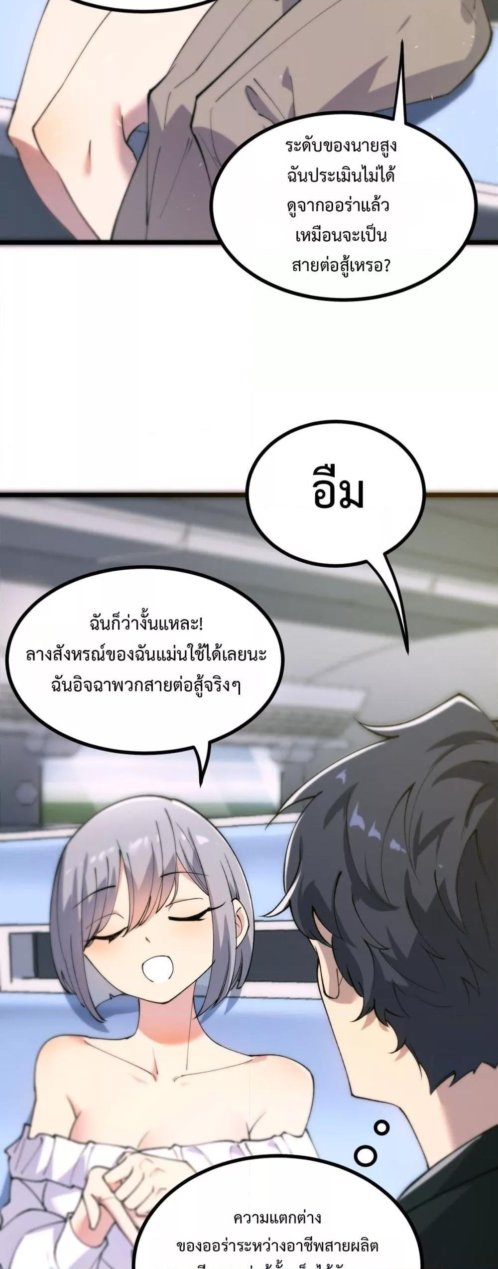 หน้า 35