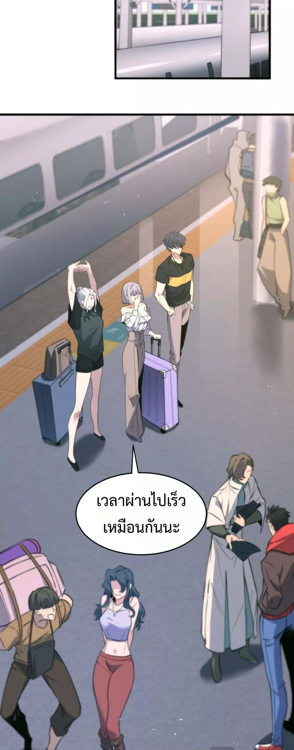 หน้า 38