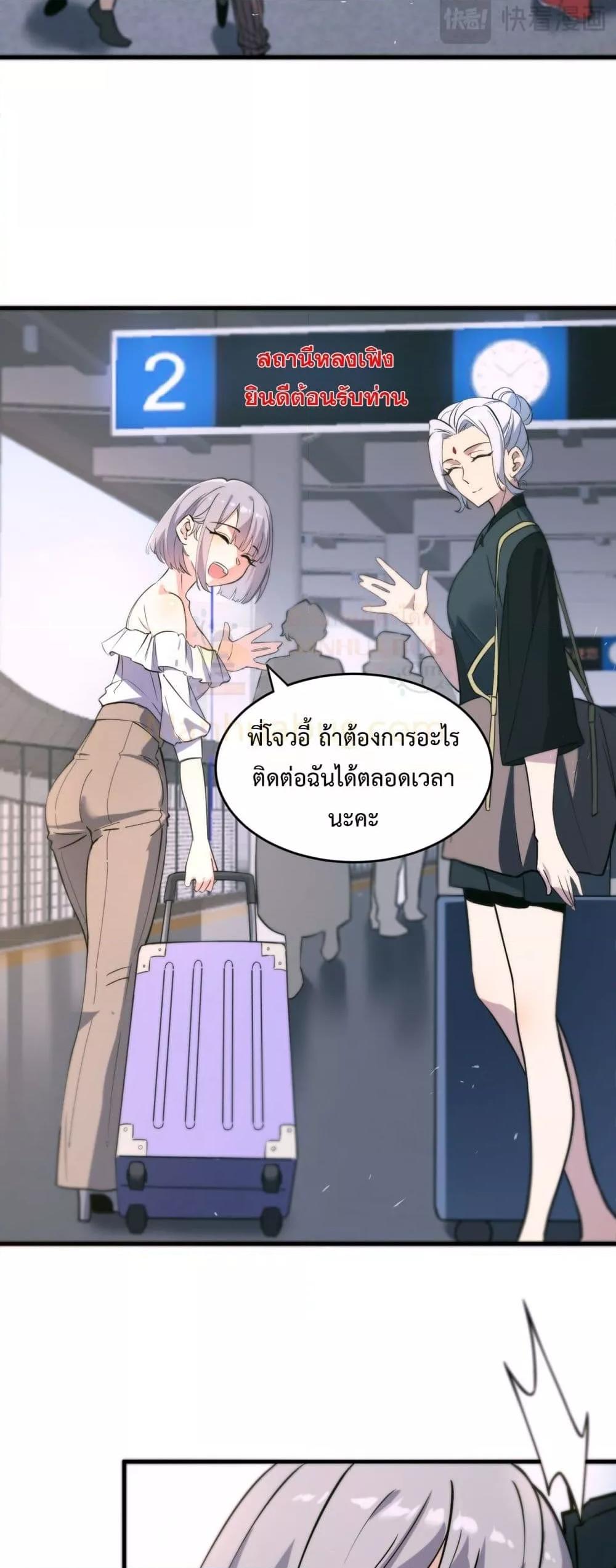 หน้า 39