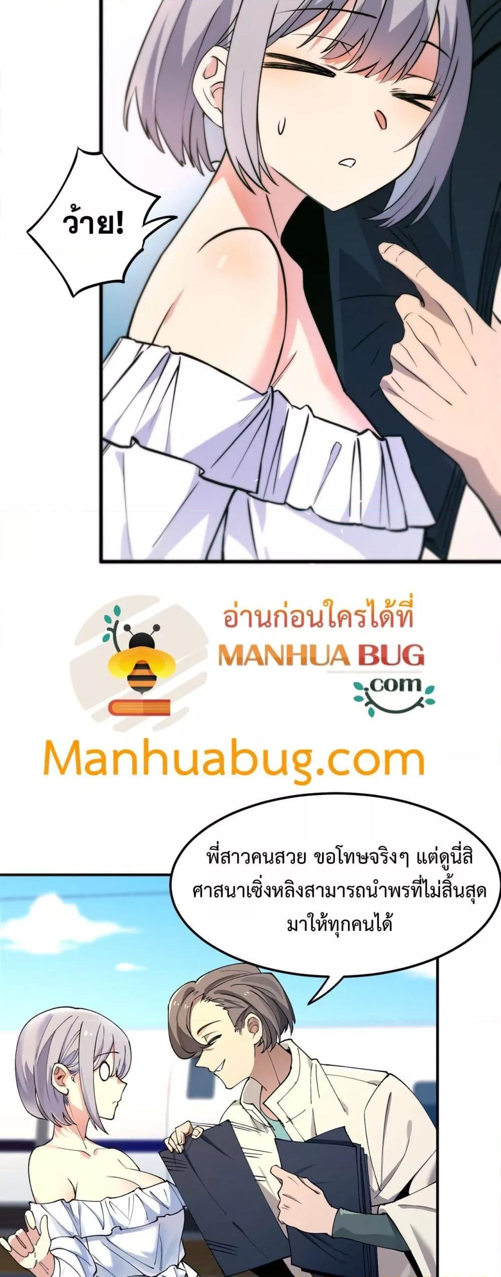 หน้า 40