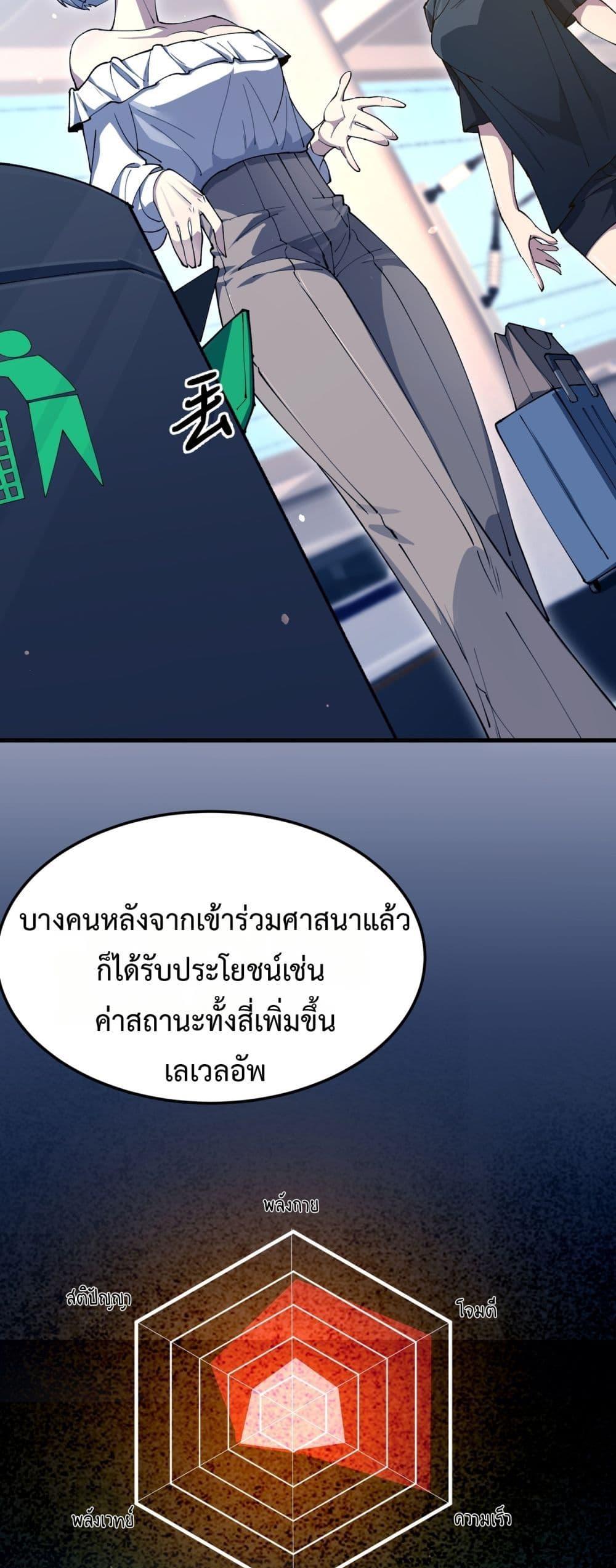 หน้า 47