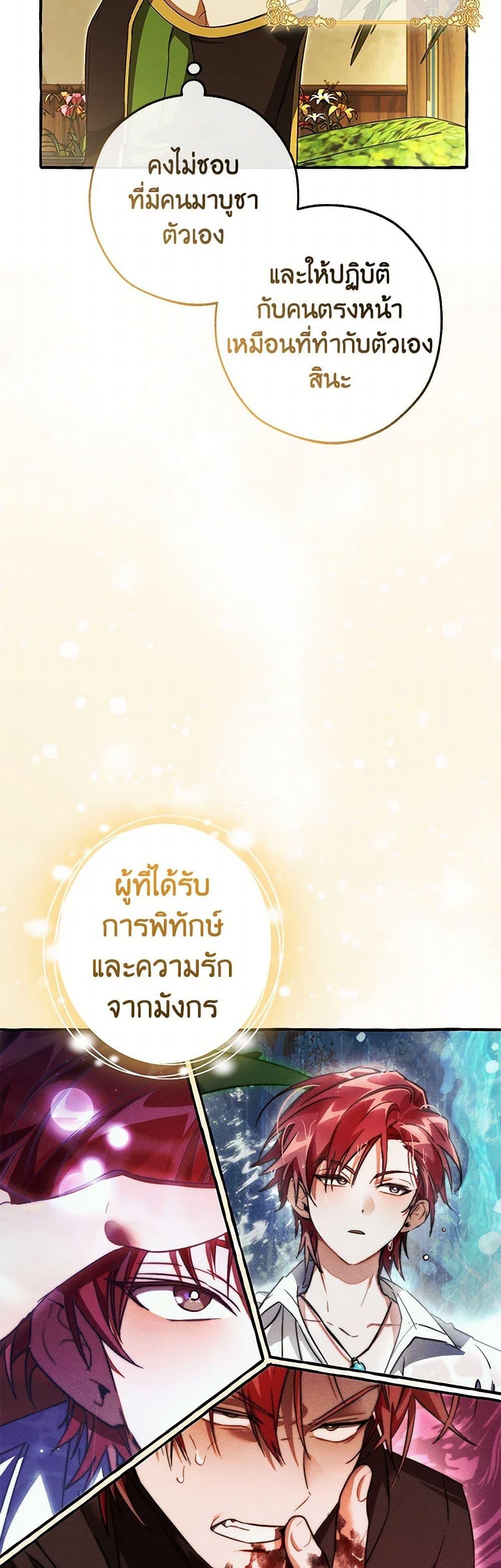 หน้า 21