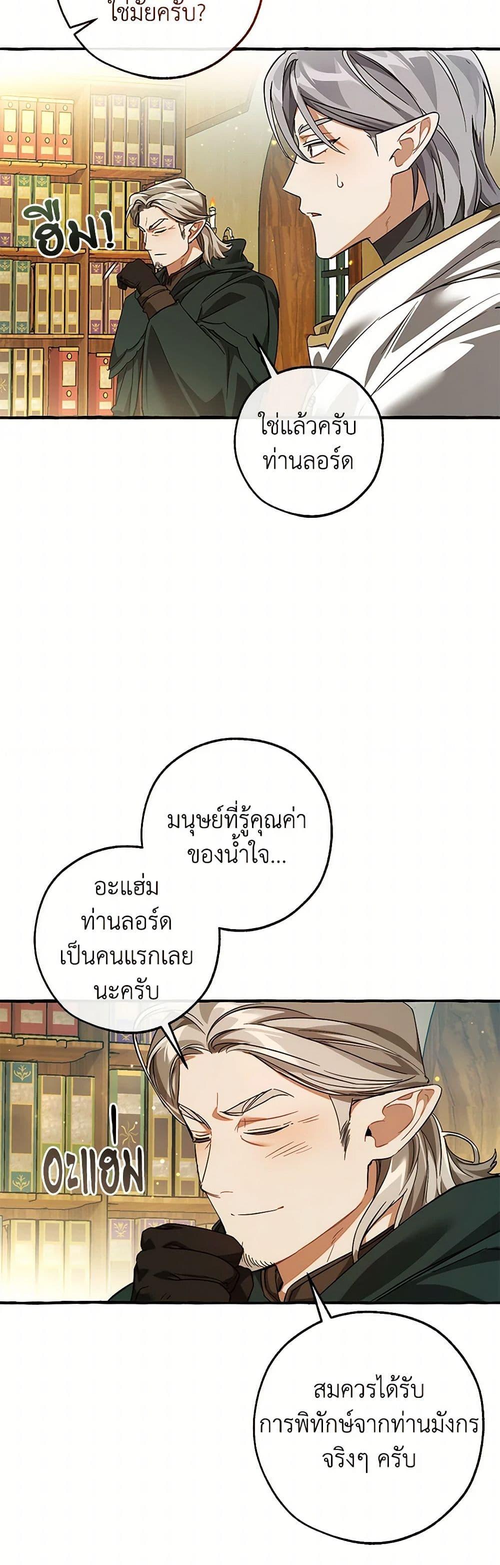 หน้า 48