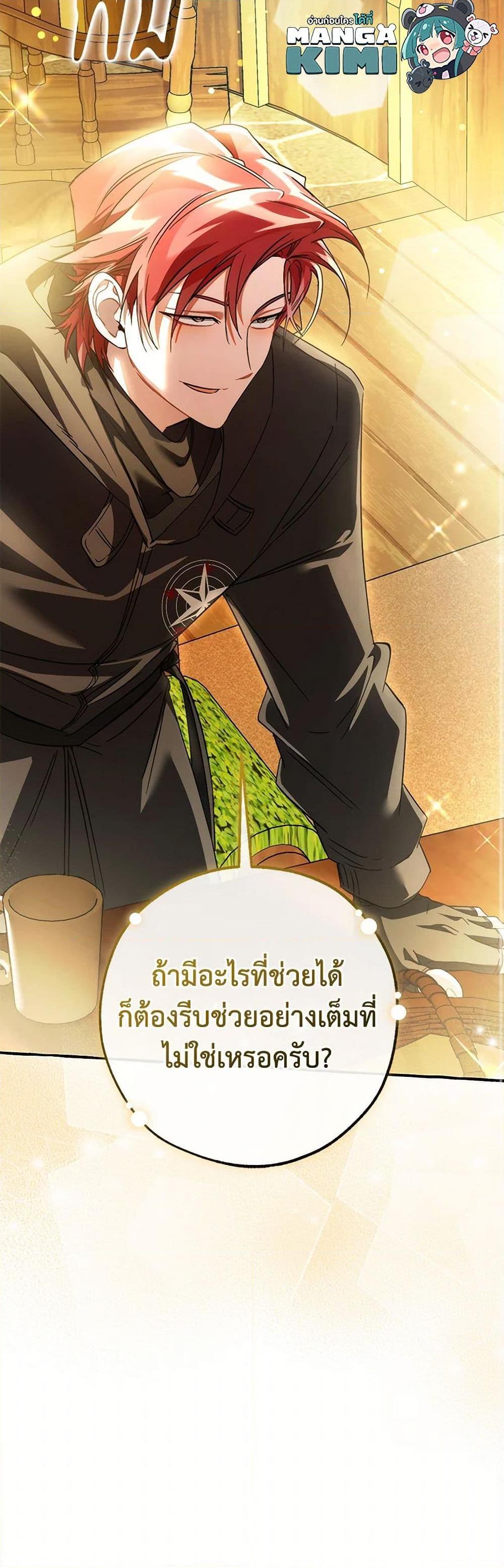 หน้า 51