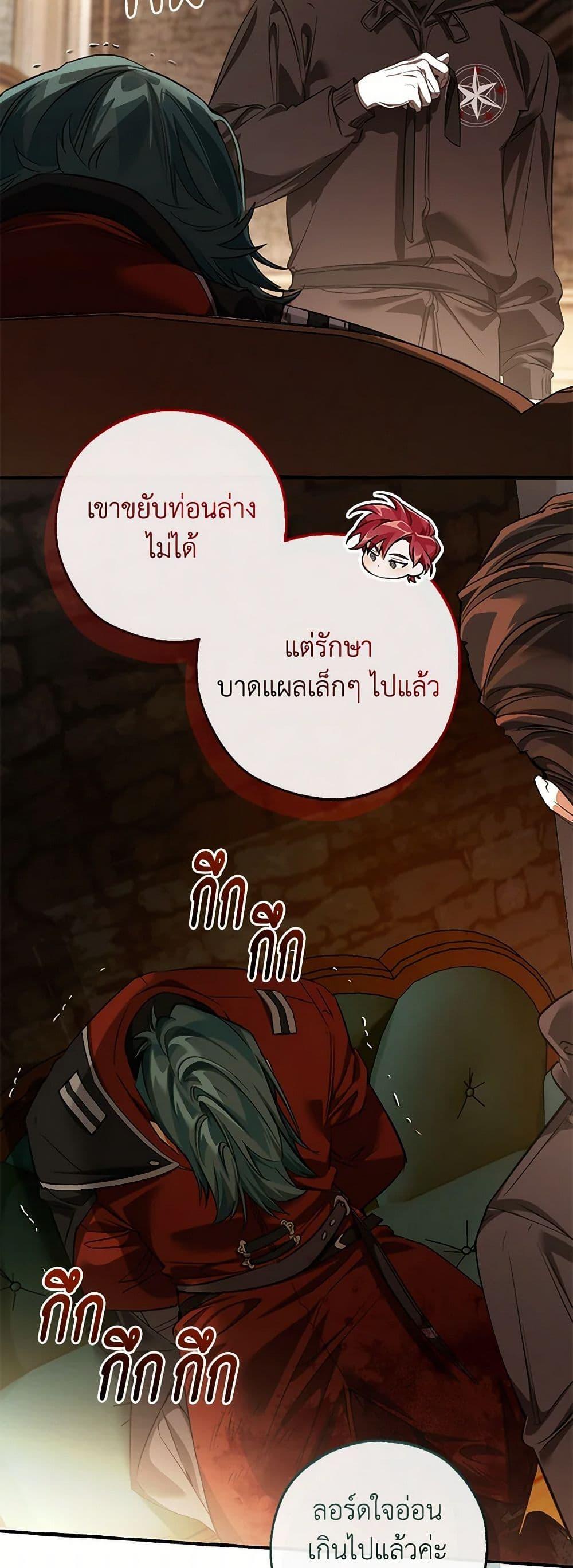 หน้า 21