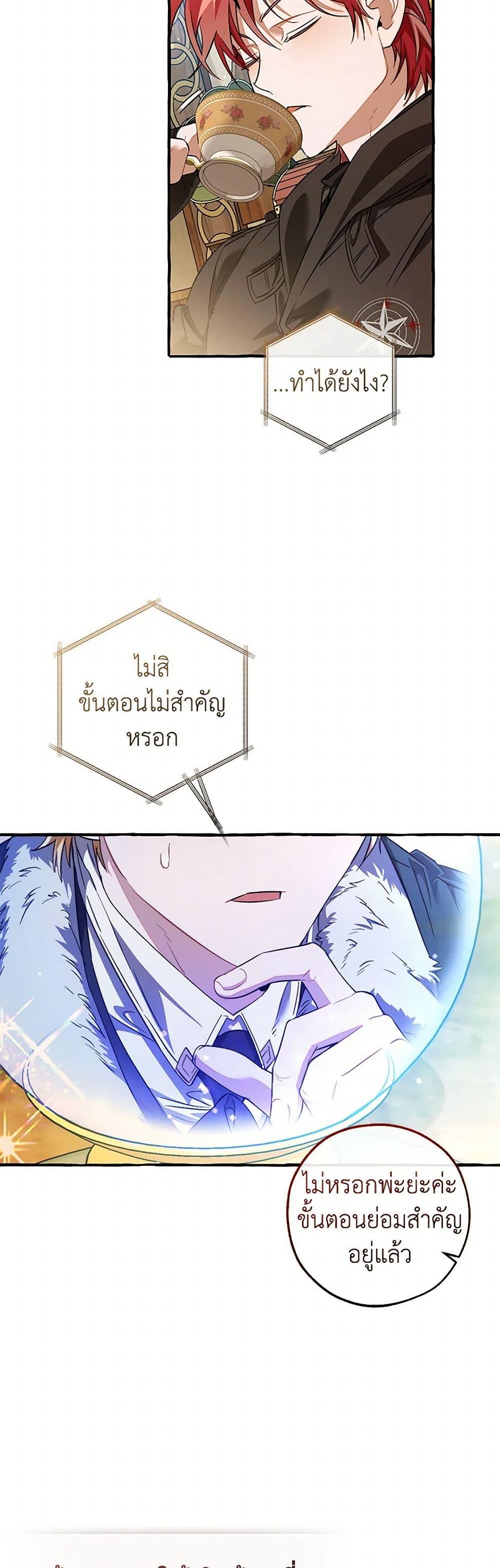 หน้า 35