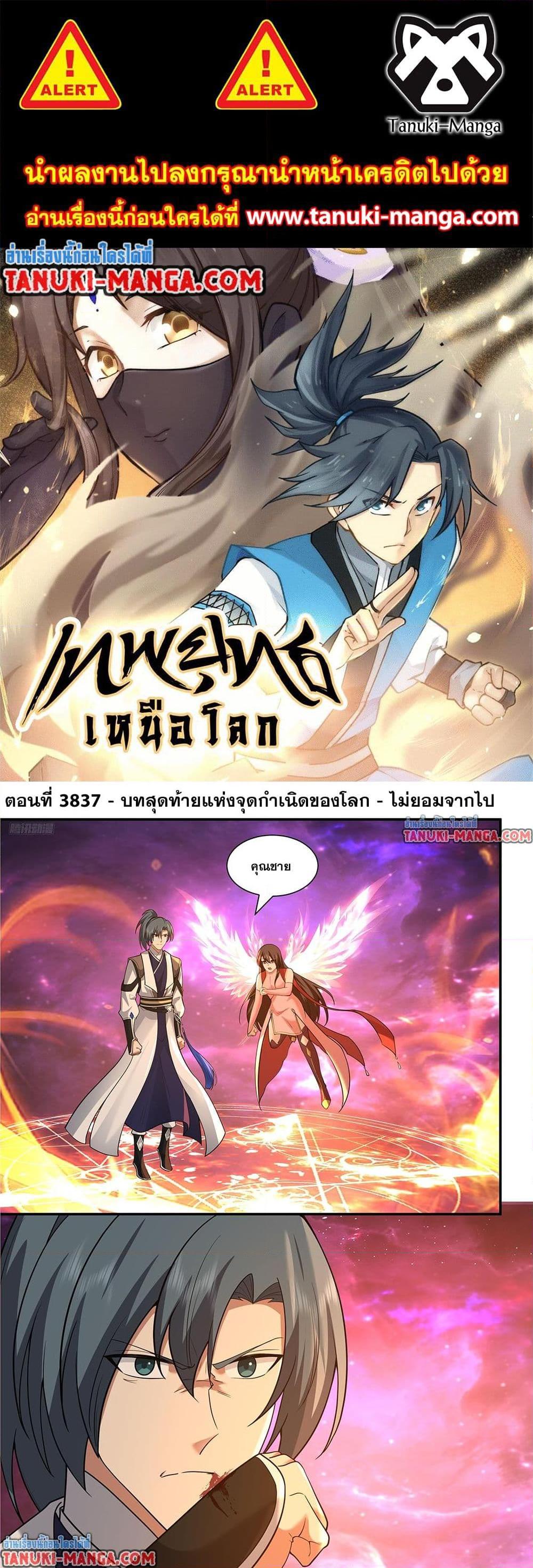 หน้า 1