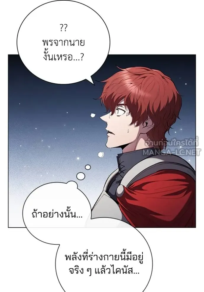 หน้า 93