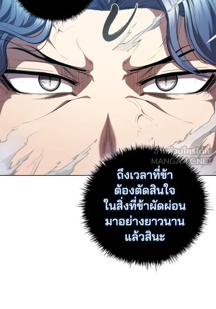 หน้า 97