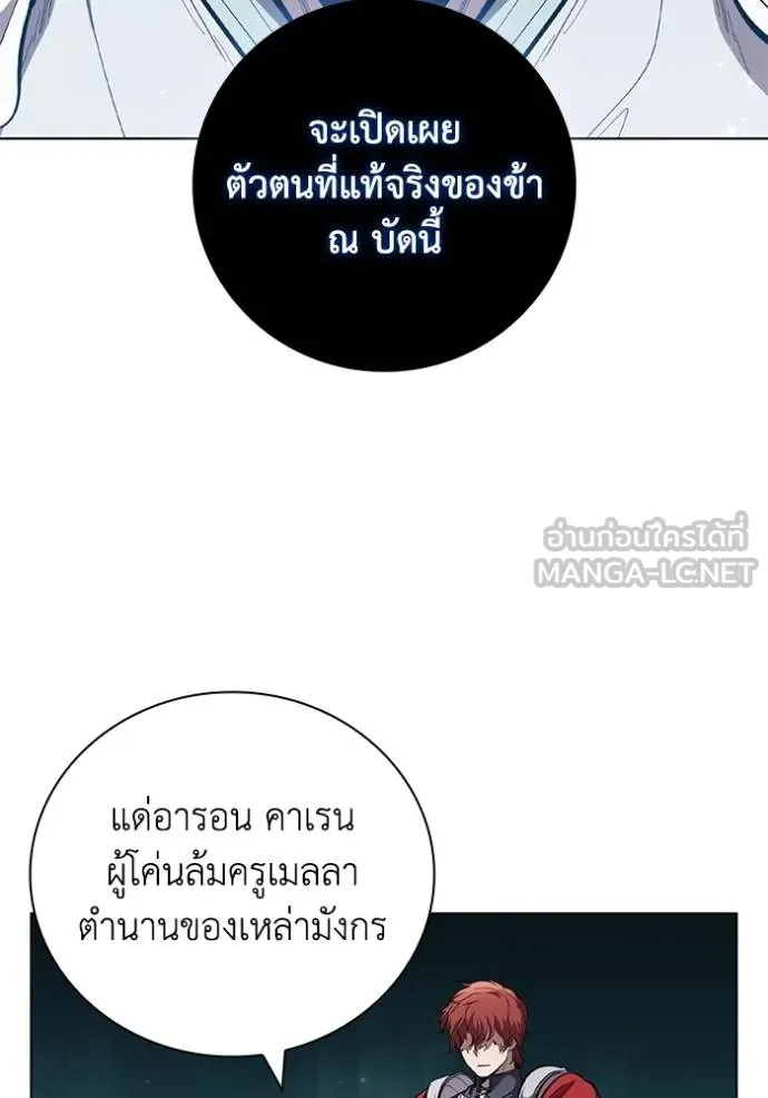 หน้า 101