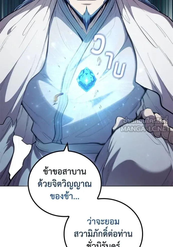 หน้า 103