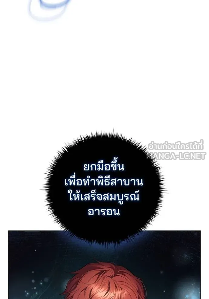 หน้า 106