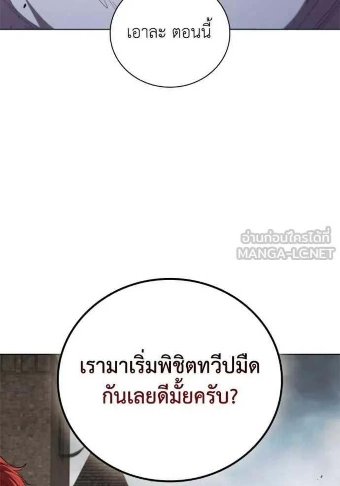 หน้า 113