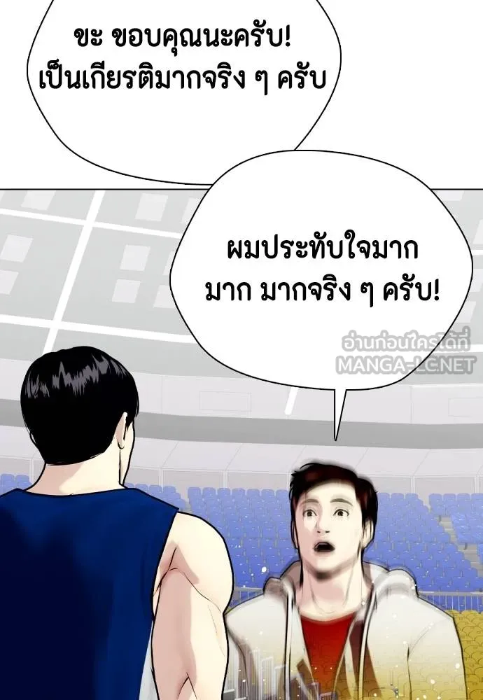 หน้า 56