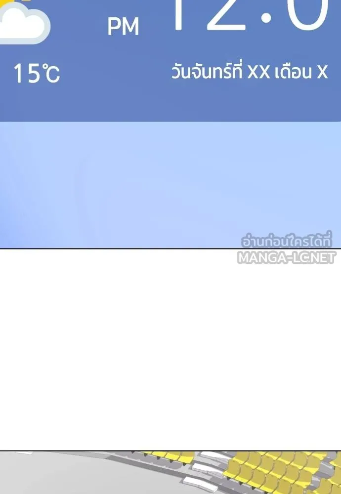 หน้า 70