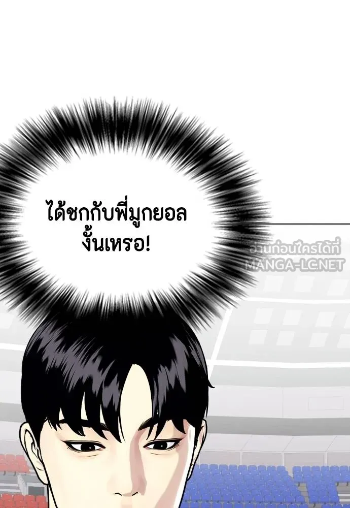 หน้า 82