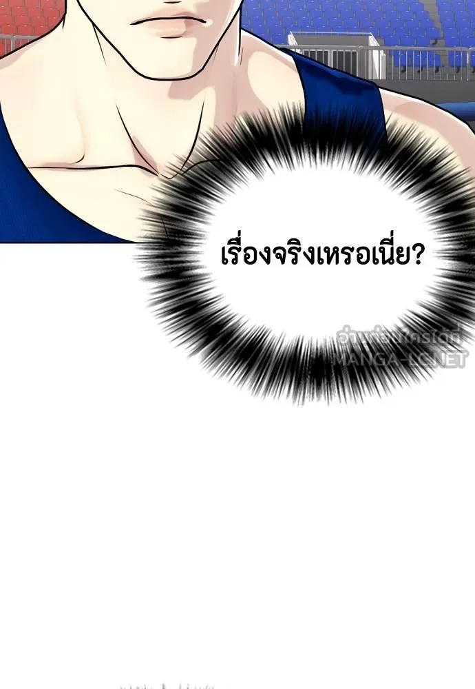 หน้า 83