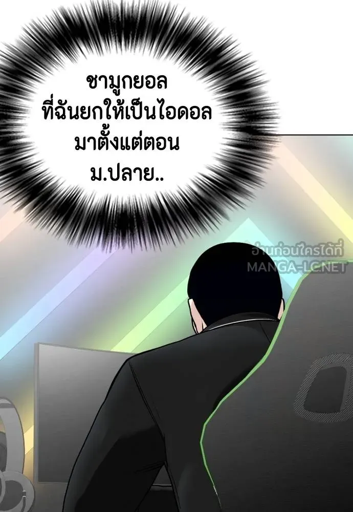 หน้า 84