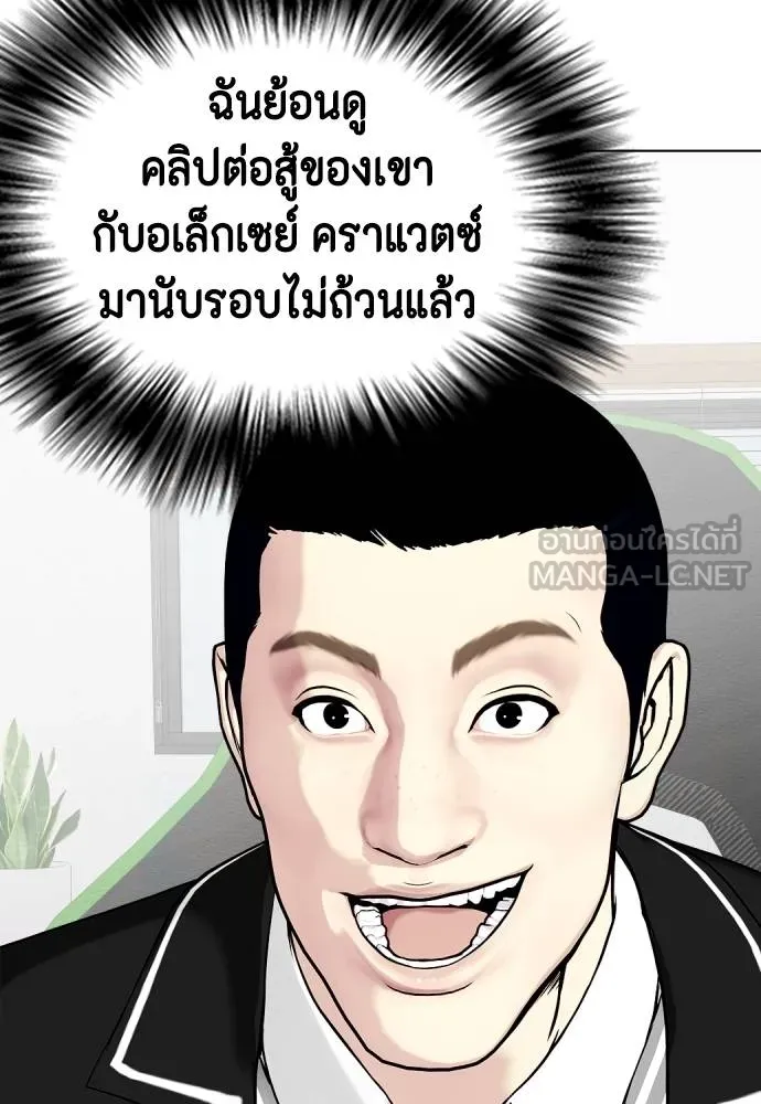 หน้า 86