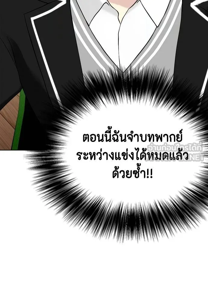 หน้า 87