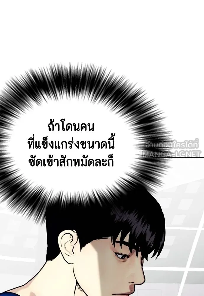 หน้า 88
