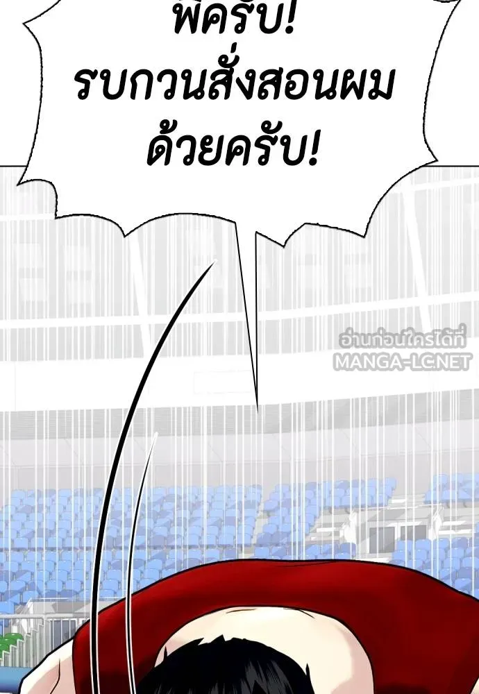 หน้า 94