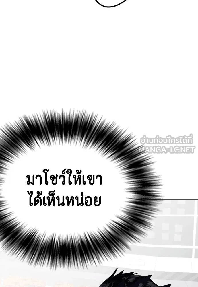 หน้า 103