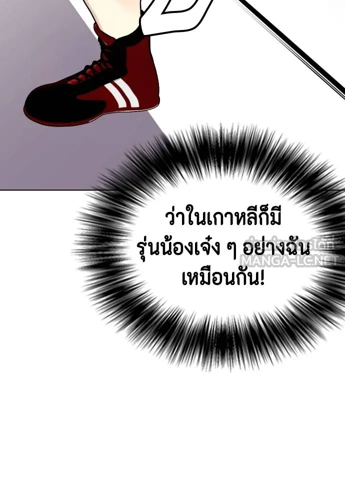 หน้า 105