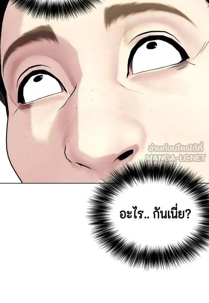 หน้า 114