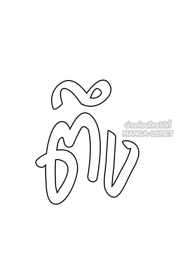 หน้า 115