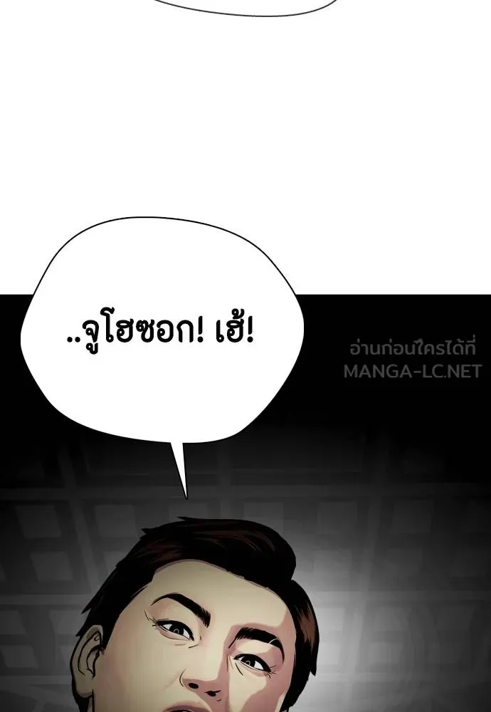หน้า 117