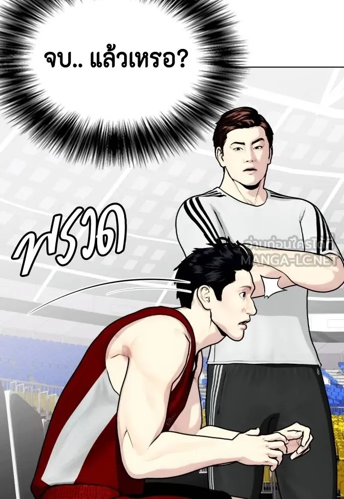 หน้า 119