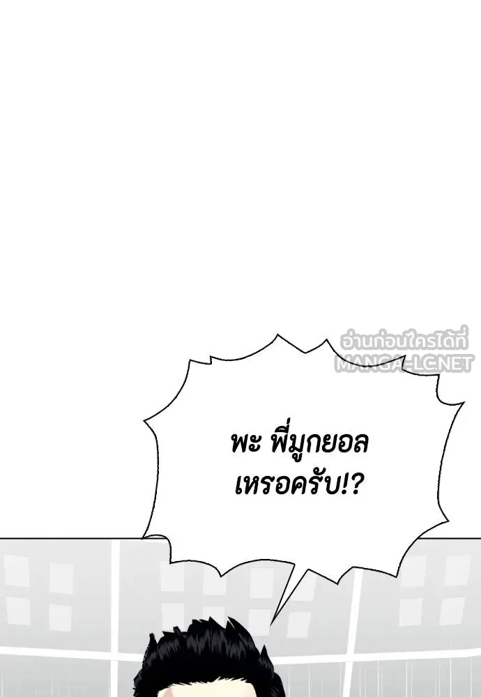 หน้า 123