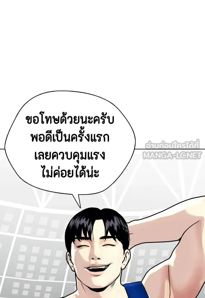 หน้า 125