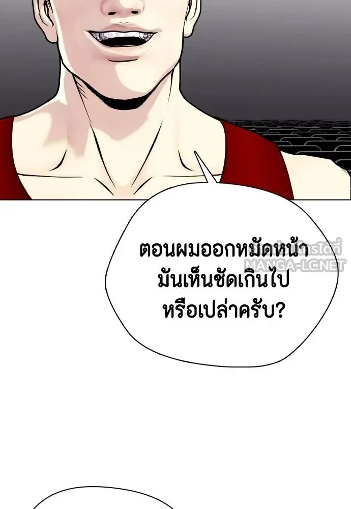 หน้า 131