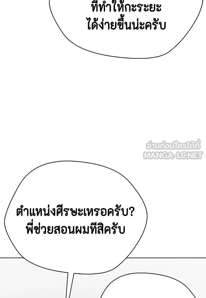 หน้า 133