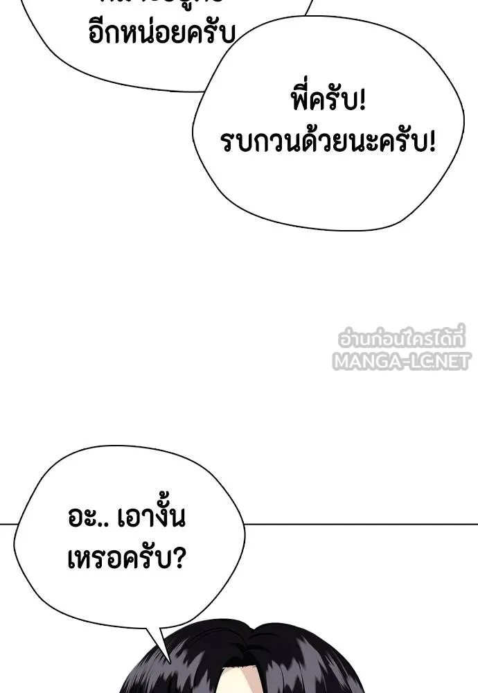 หน้า 135