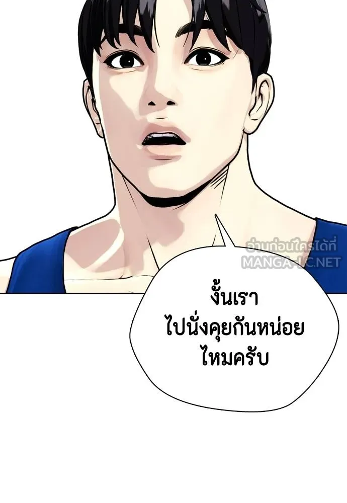 หน้า 136