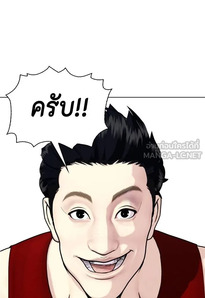 หน้า 137