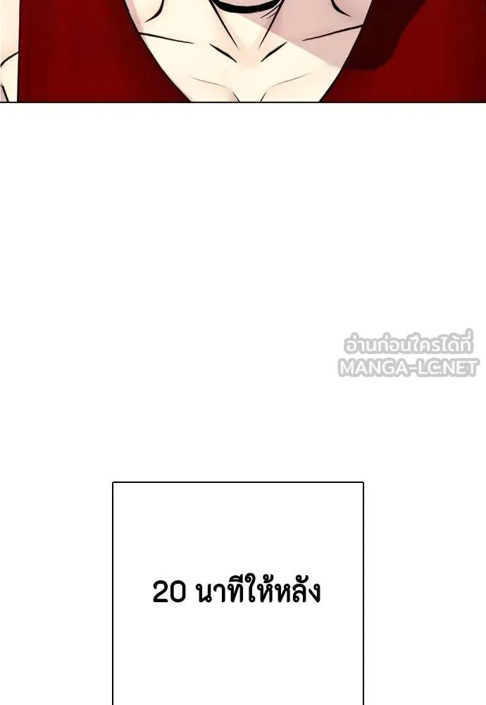 หน้า 138