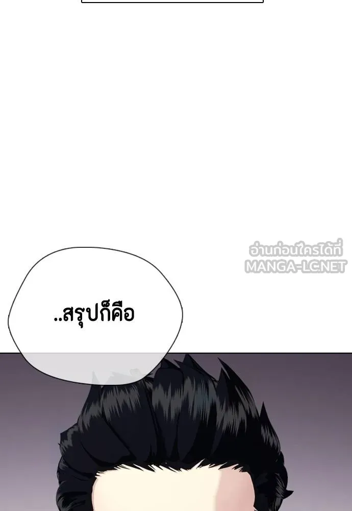 หน้า 139