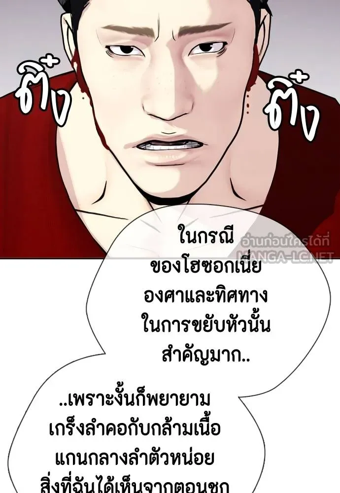 หน้า 140