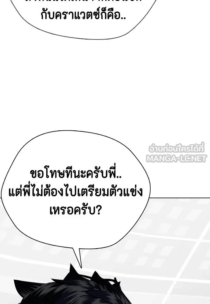 หน้า 141