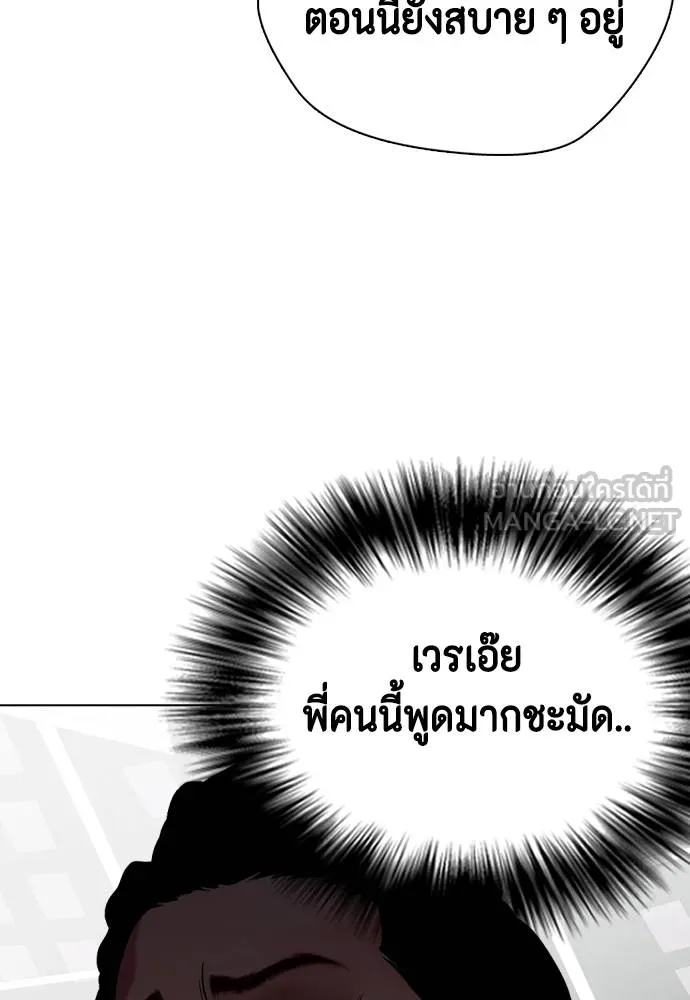หน้า 143
