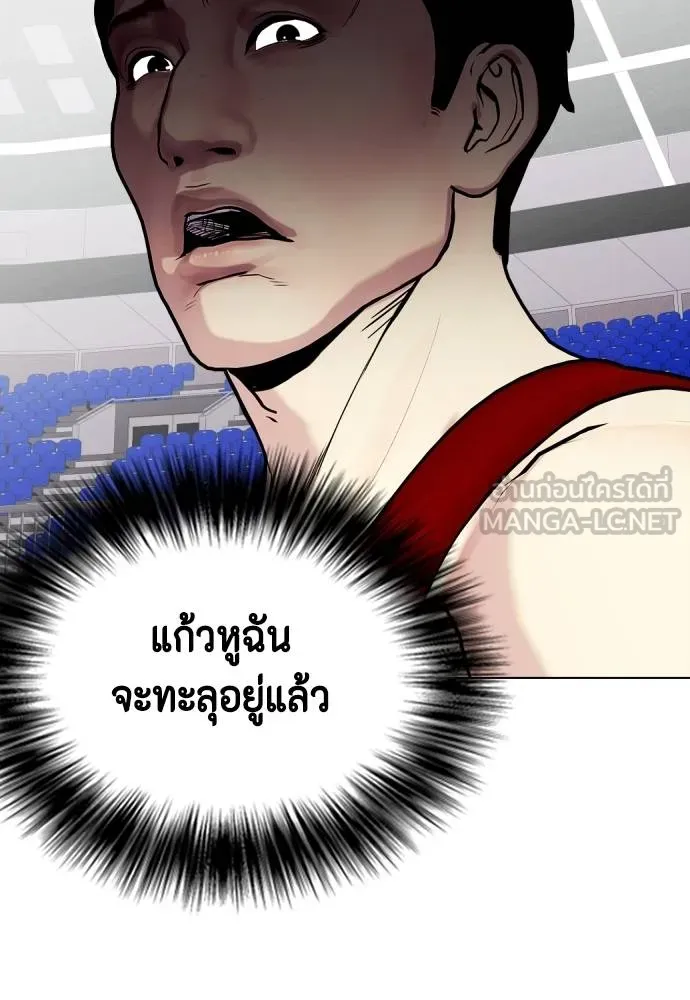 หน้า 144